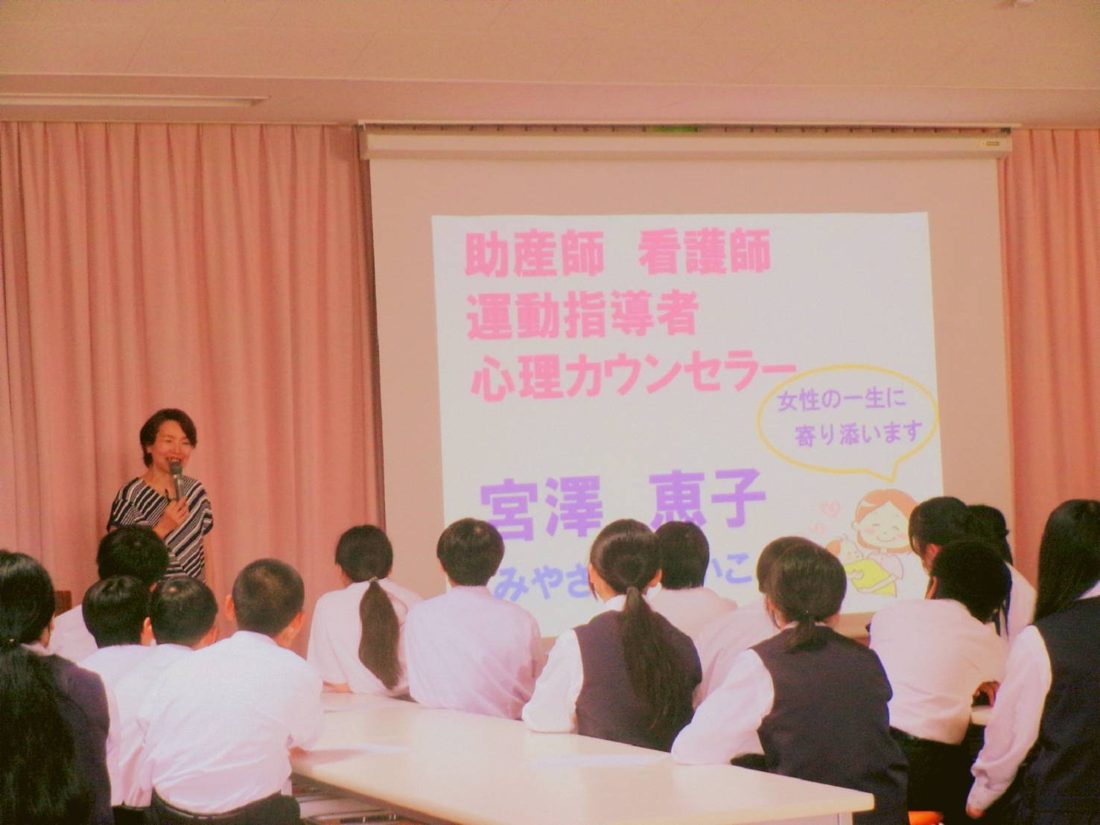 高校での講演の様子