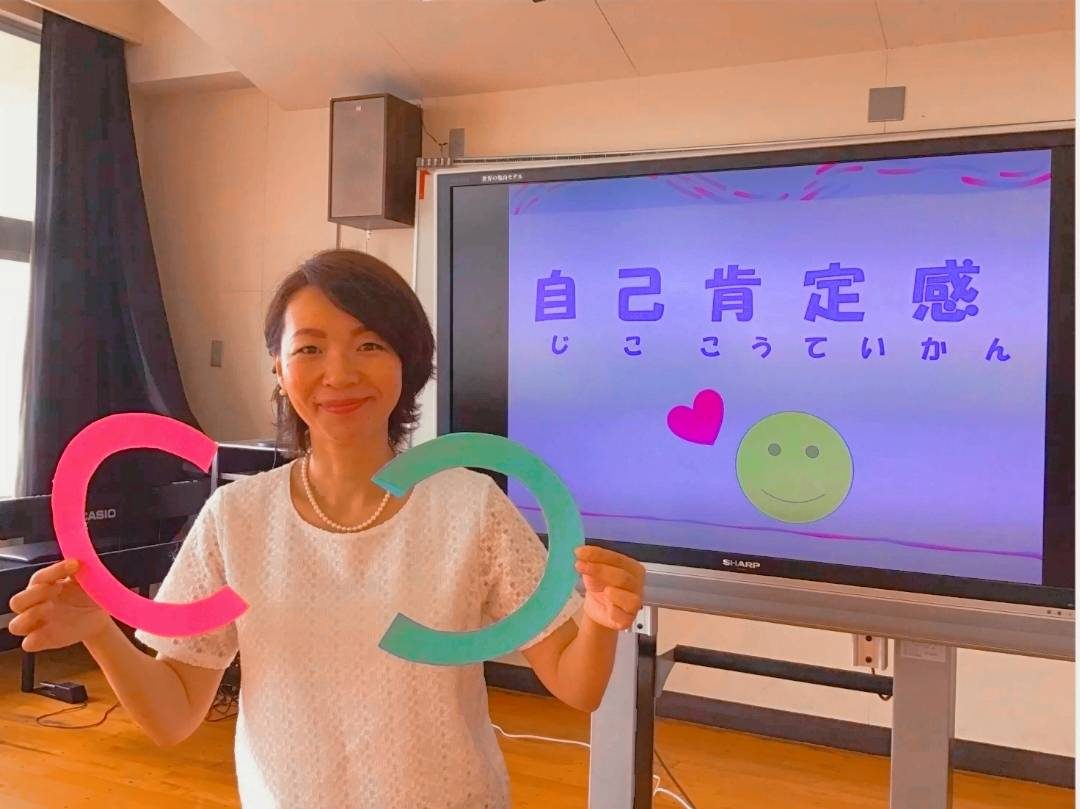 「自己肯定感」をテーマに講演する宮澤恵子